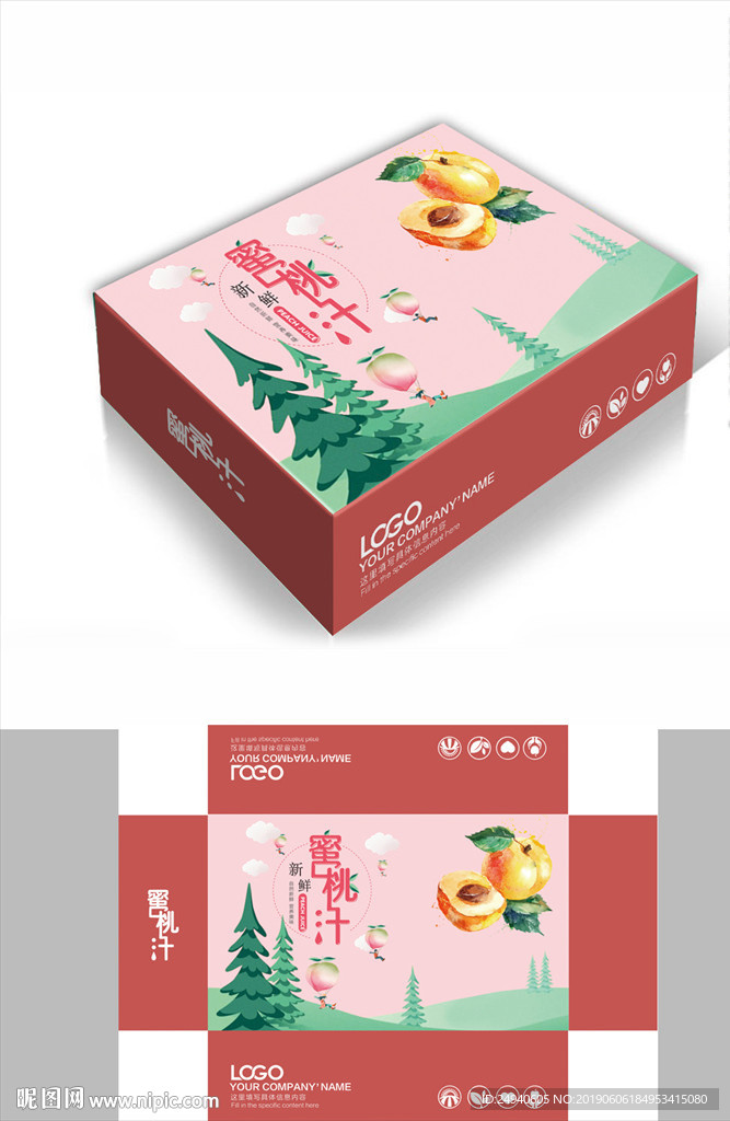 蜜桃汁水果包装箱包装盒礼盒设计
