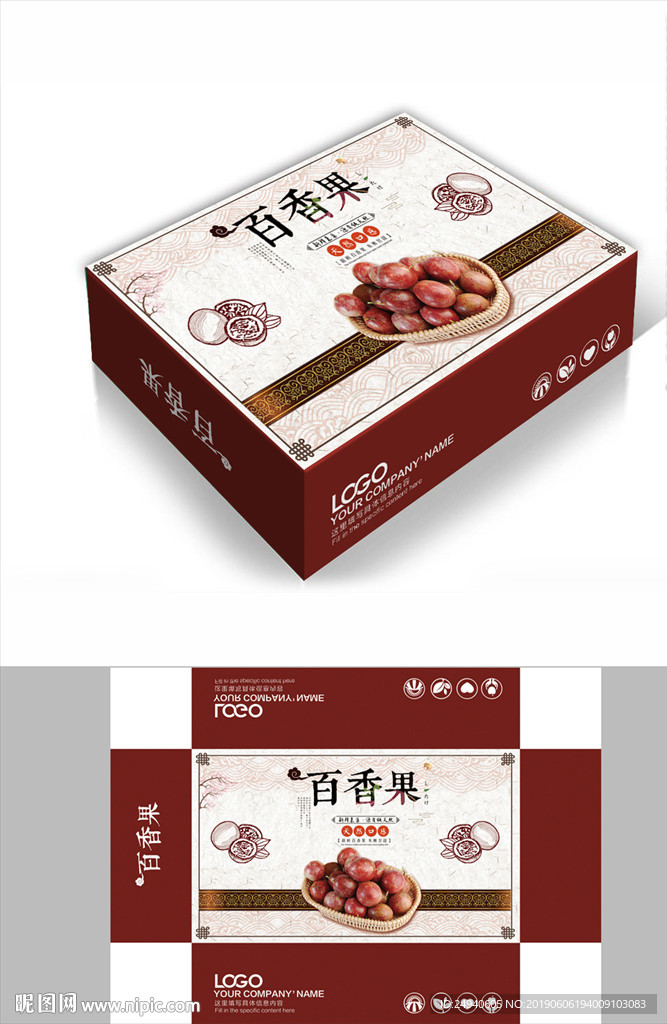中国风百香果水果包装箱包装盒礼