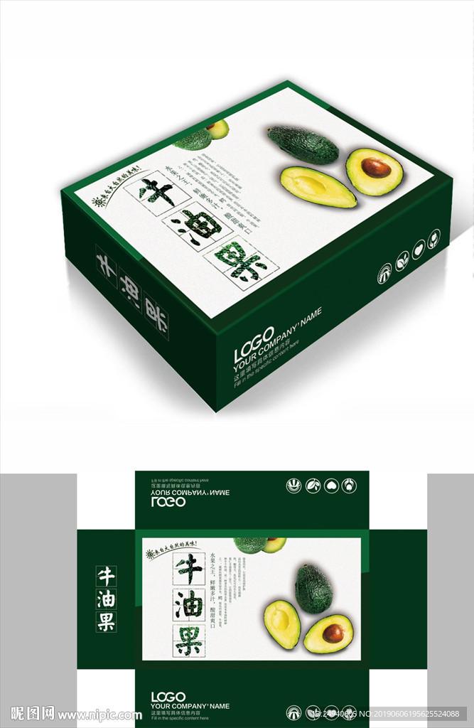 中国风牛油果水果包装箱包装盒礼