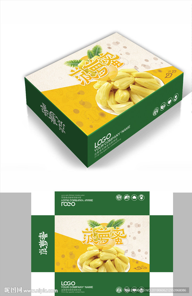 活力菠萝蜜包装箱包装礼盒设计