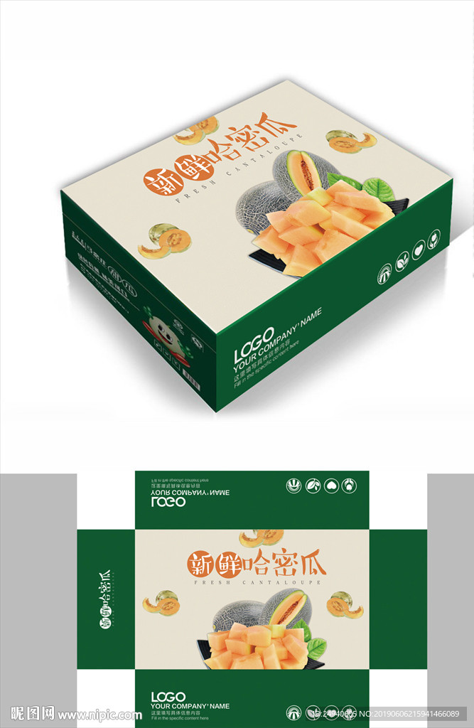 极简哈密瓜包装箱包装礼盒设计