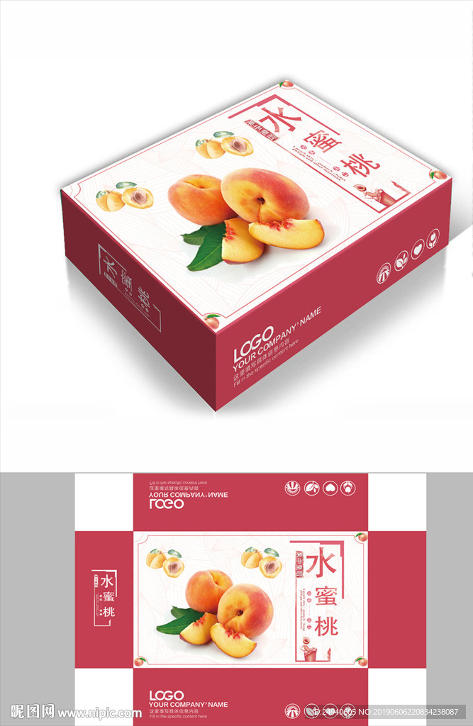 水蜜桃自然包装箱包装礼盒设计
