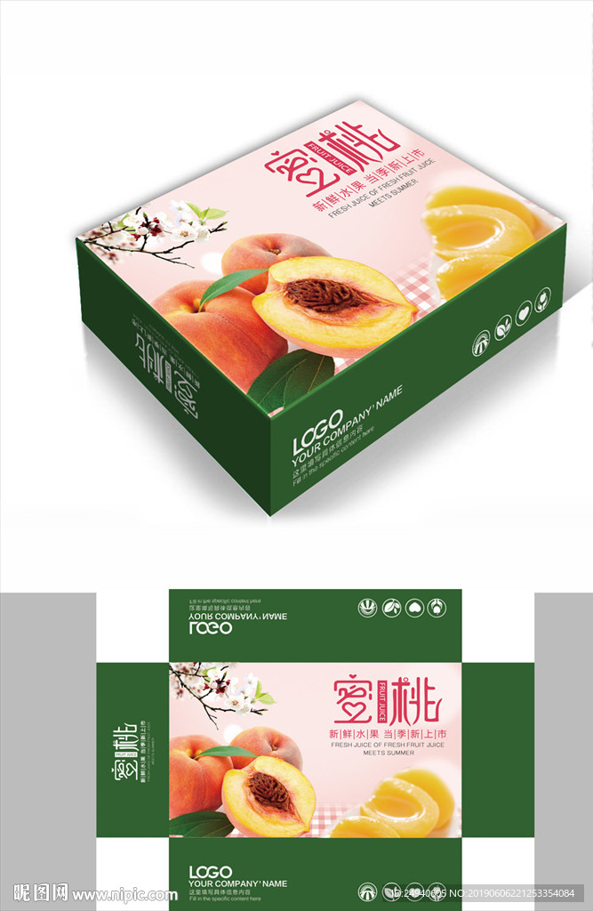 蜜桃多汁包装箱包装礼盒设计