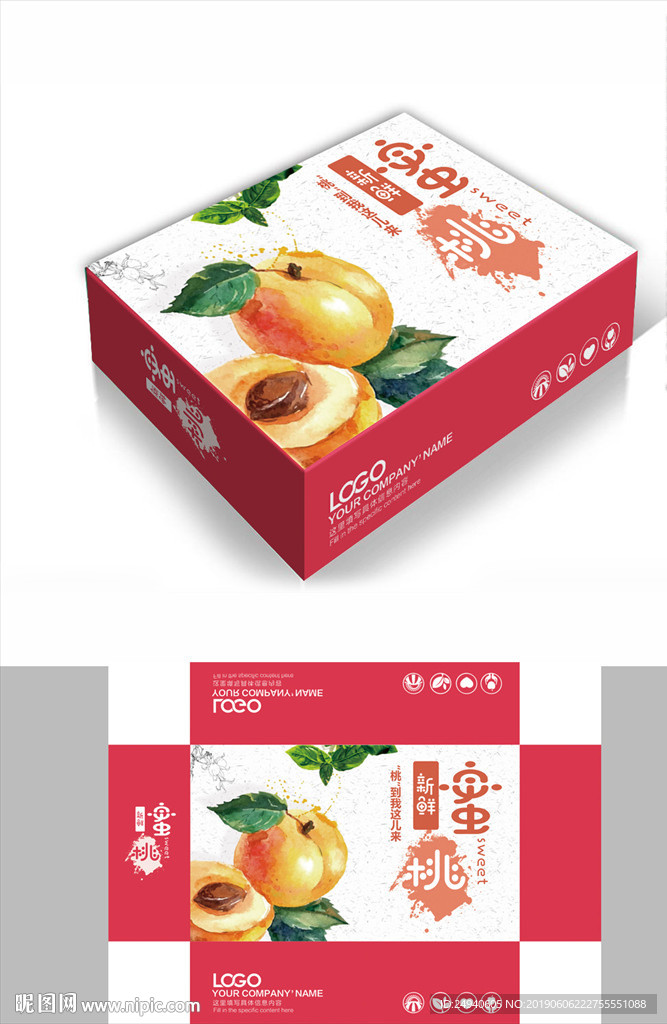 手绘蜜桃包装箱包装礼盒设计