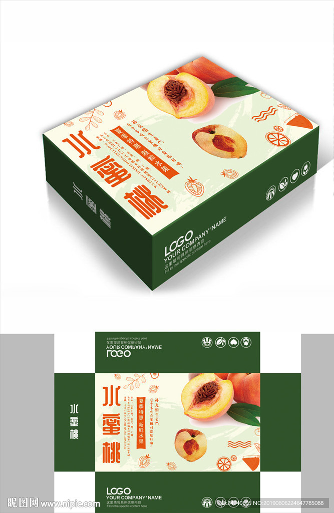 水蜜桃简约包装箱包装礼盒设计