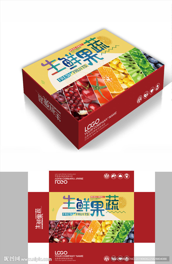 生鲜水果通用包装模板包装箱