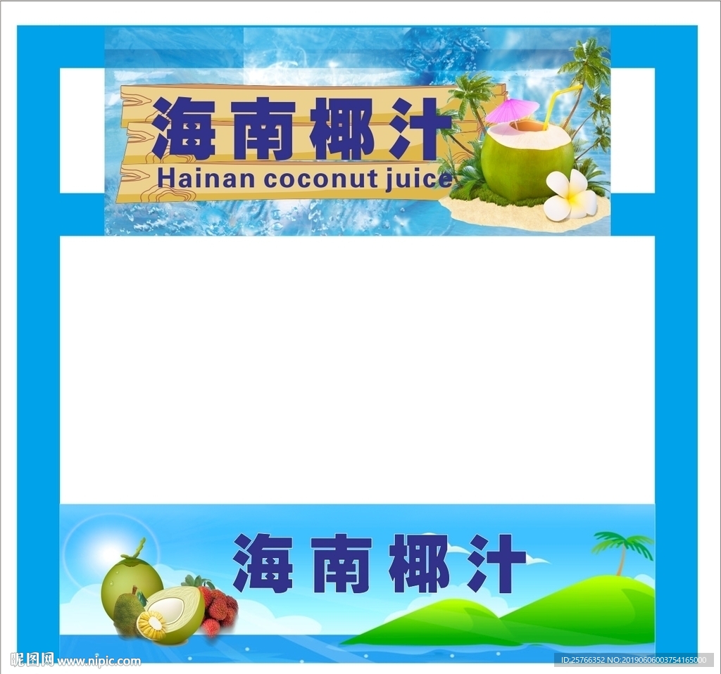 美食节