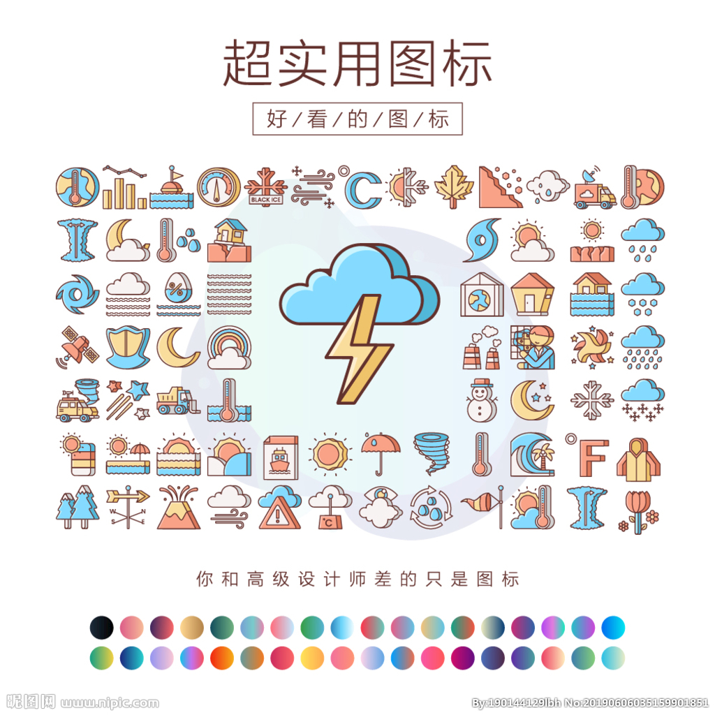 盖州市-辽宁省气象灾害风险区划-图片
