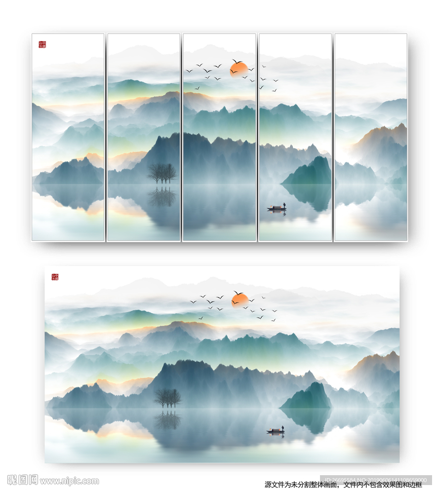 水墨山水