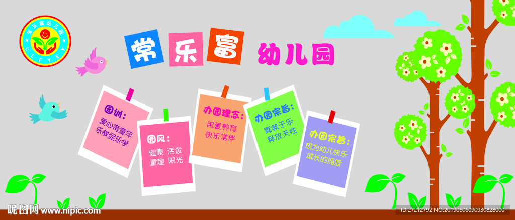 幼儿文化 外墙雕刻 校园雕刻