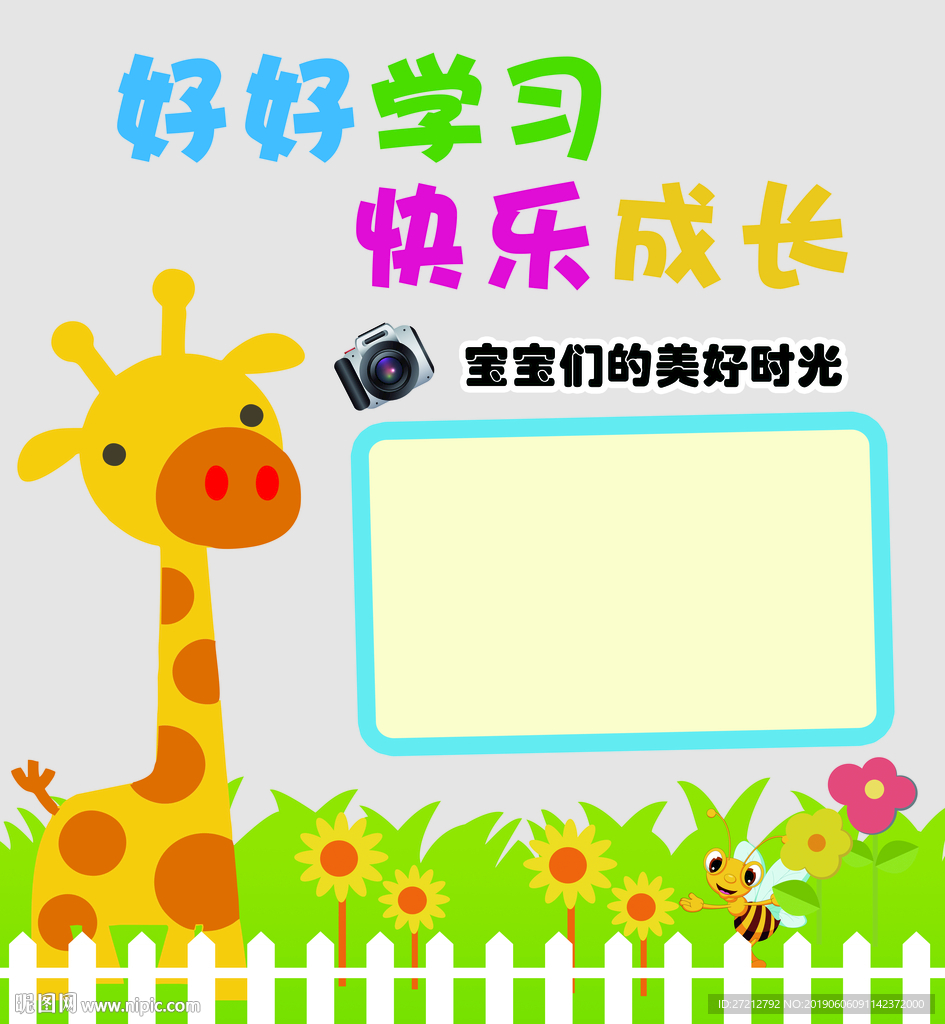 园文化 外墙雕刻 校园雕刻 校