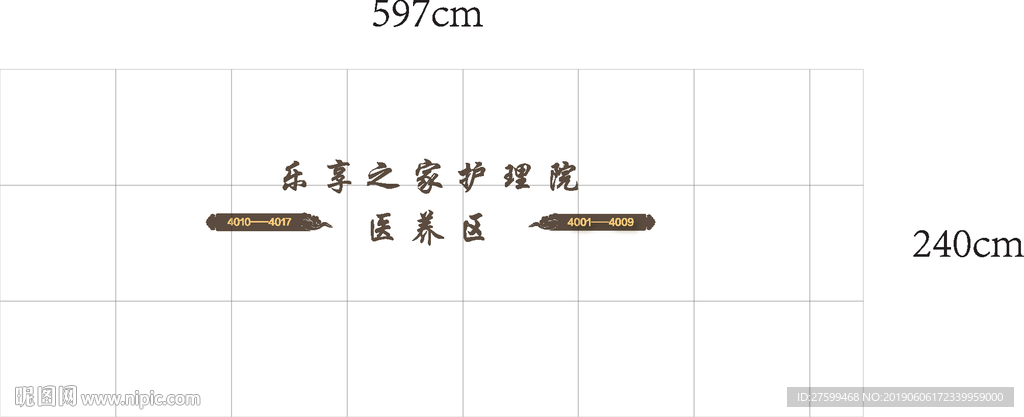 方向指示标识高端酒店养生