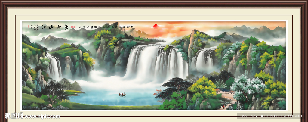 国画山水