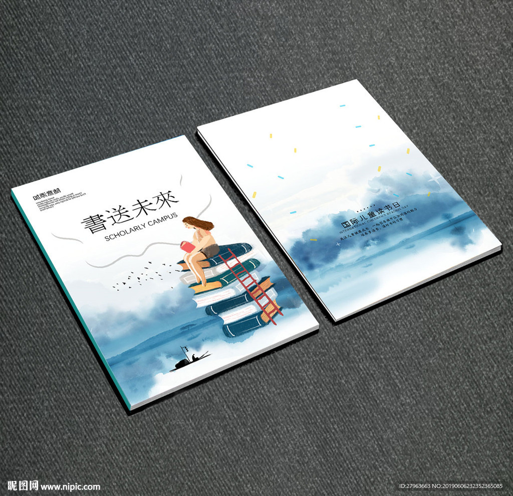 阅读封面