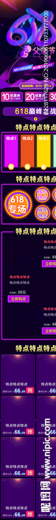 618与父亲节