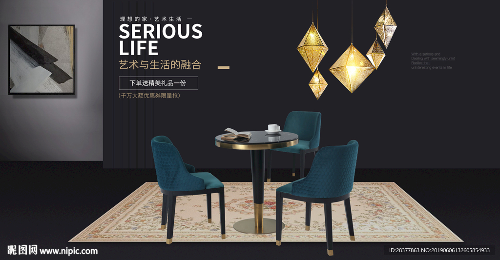 电脑端背景海报