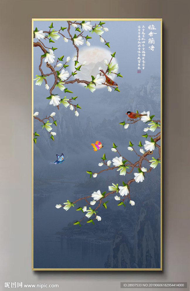 原创玄关玉兰花鸟雅啥兰香装饰画