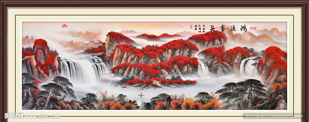 鸿运当头