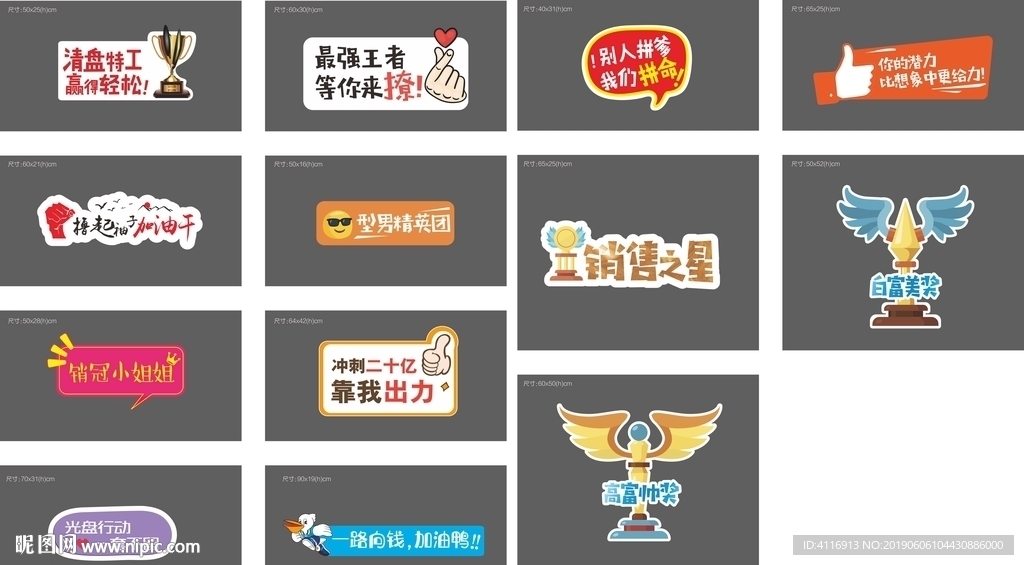 拍照道具