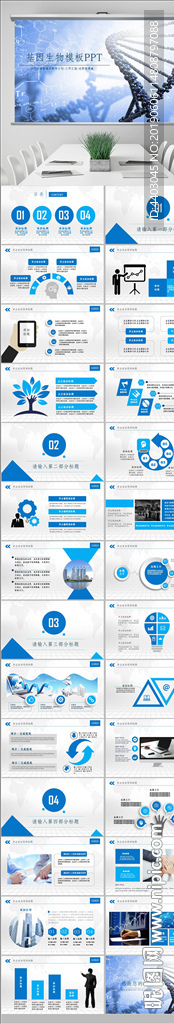 生物基因链化学制药细胞医疗医学商务科技ppt多媒体图库昵图网