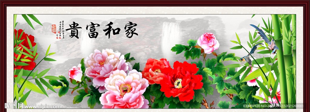 国画牡丹