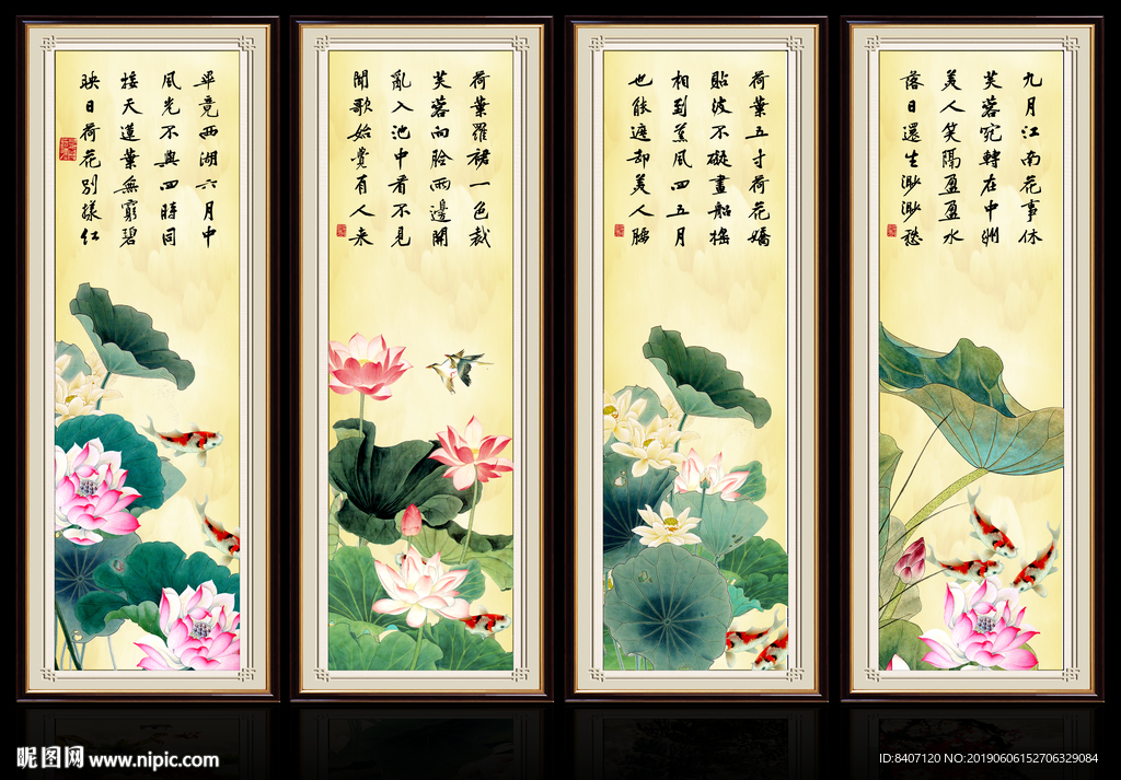 国画荷花