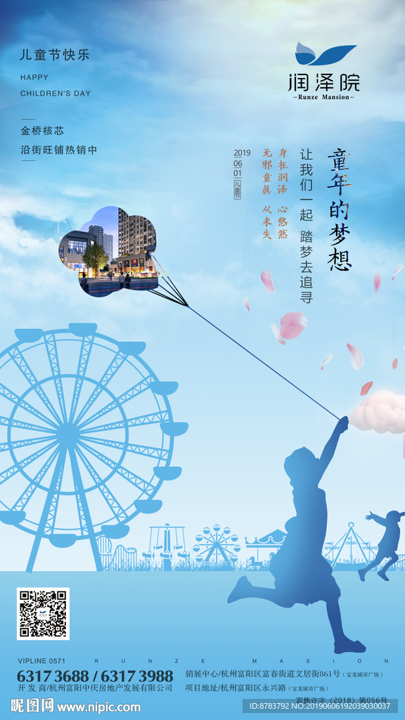61微信