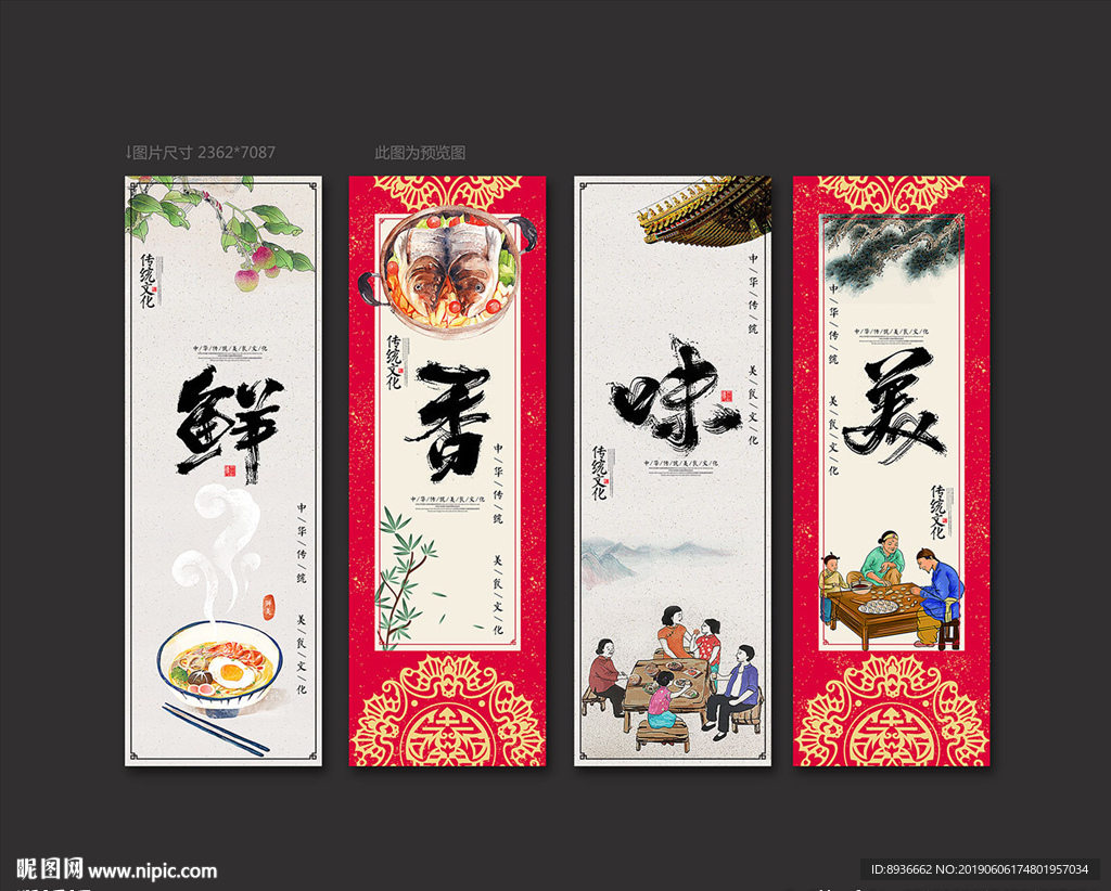 餐饮挂画