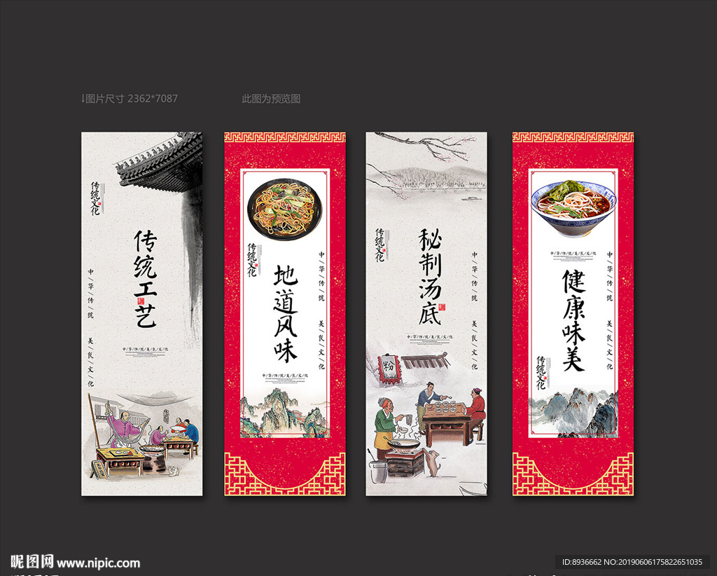 牛肉粉