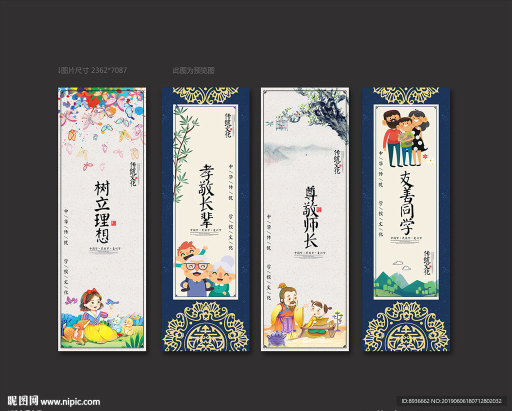 新八德