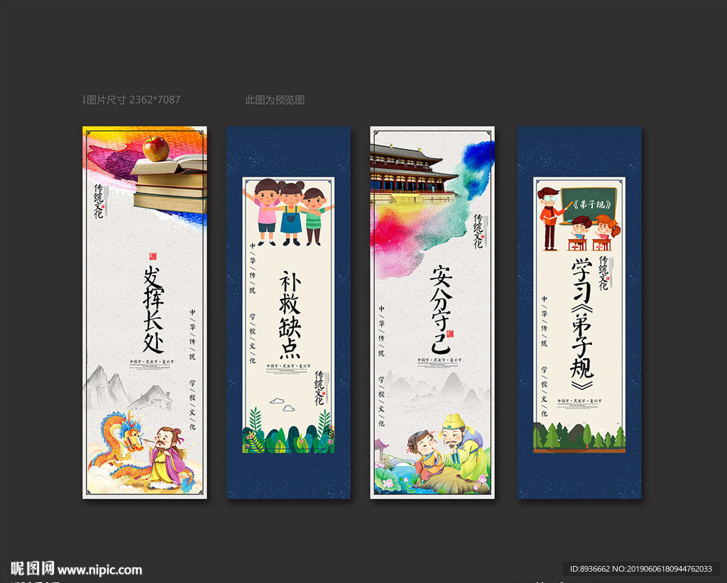 新八德
