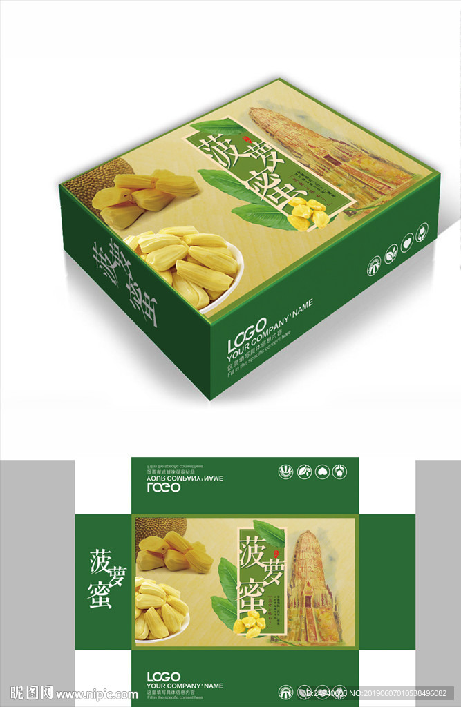 泰国菠萝蜜包装箱包装礼盒设计