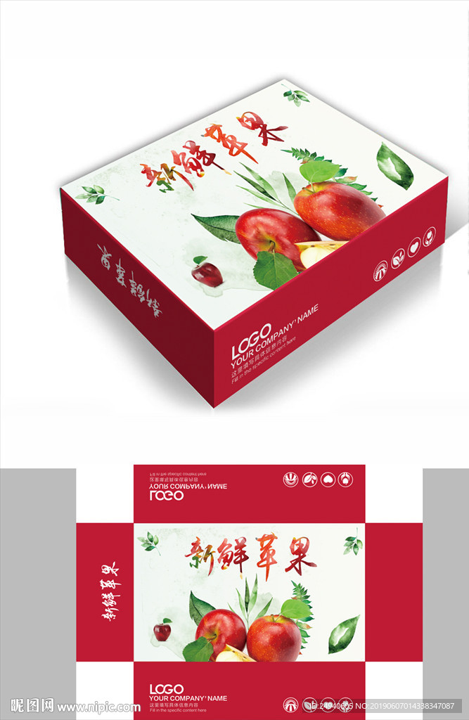 新鲜水果简约包装箱包装礼盒设计