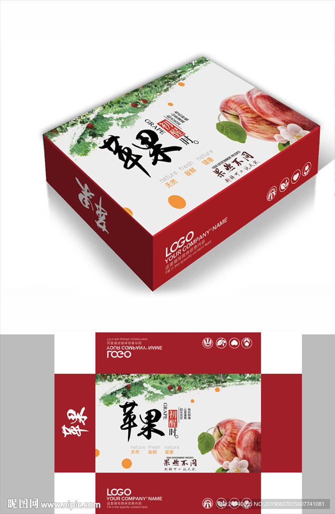 中国风苹果包装箱包装礼盒设计