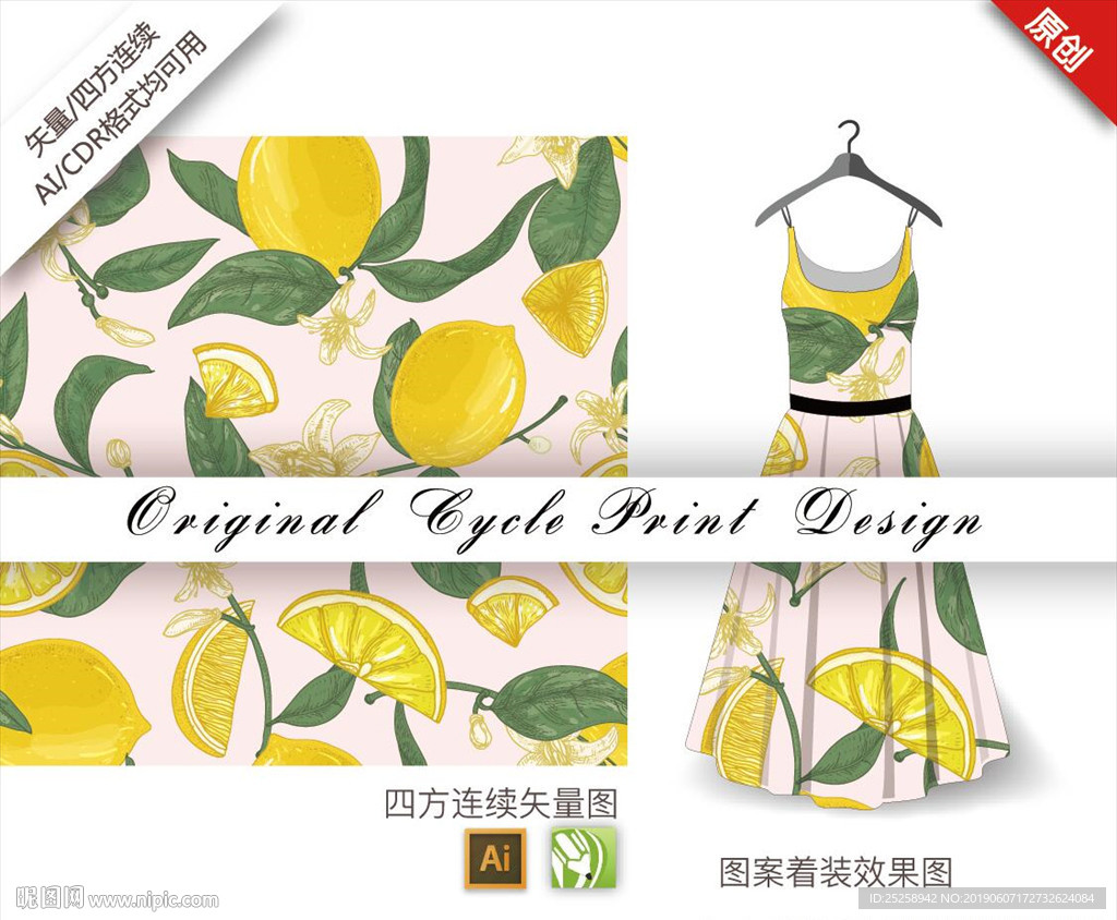 原创手绘线条色块抽象循环图案