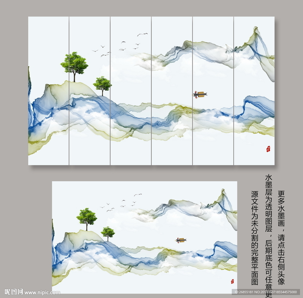 意境山水画