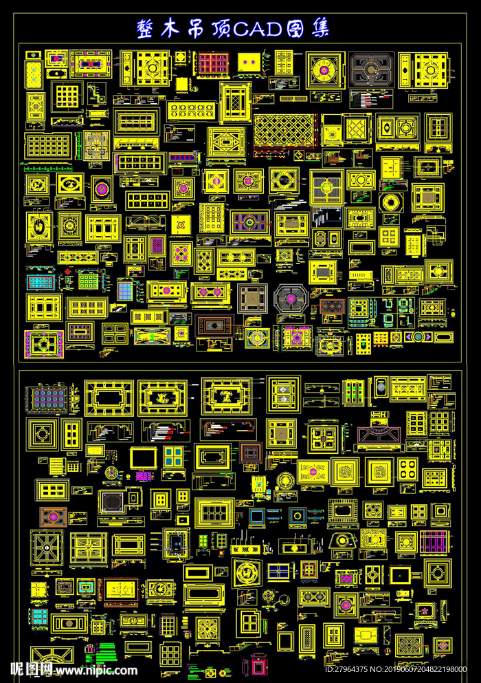 整木吊顶CAD图集