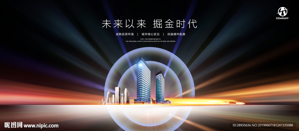 房地产广告