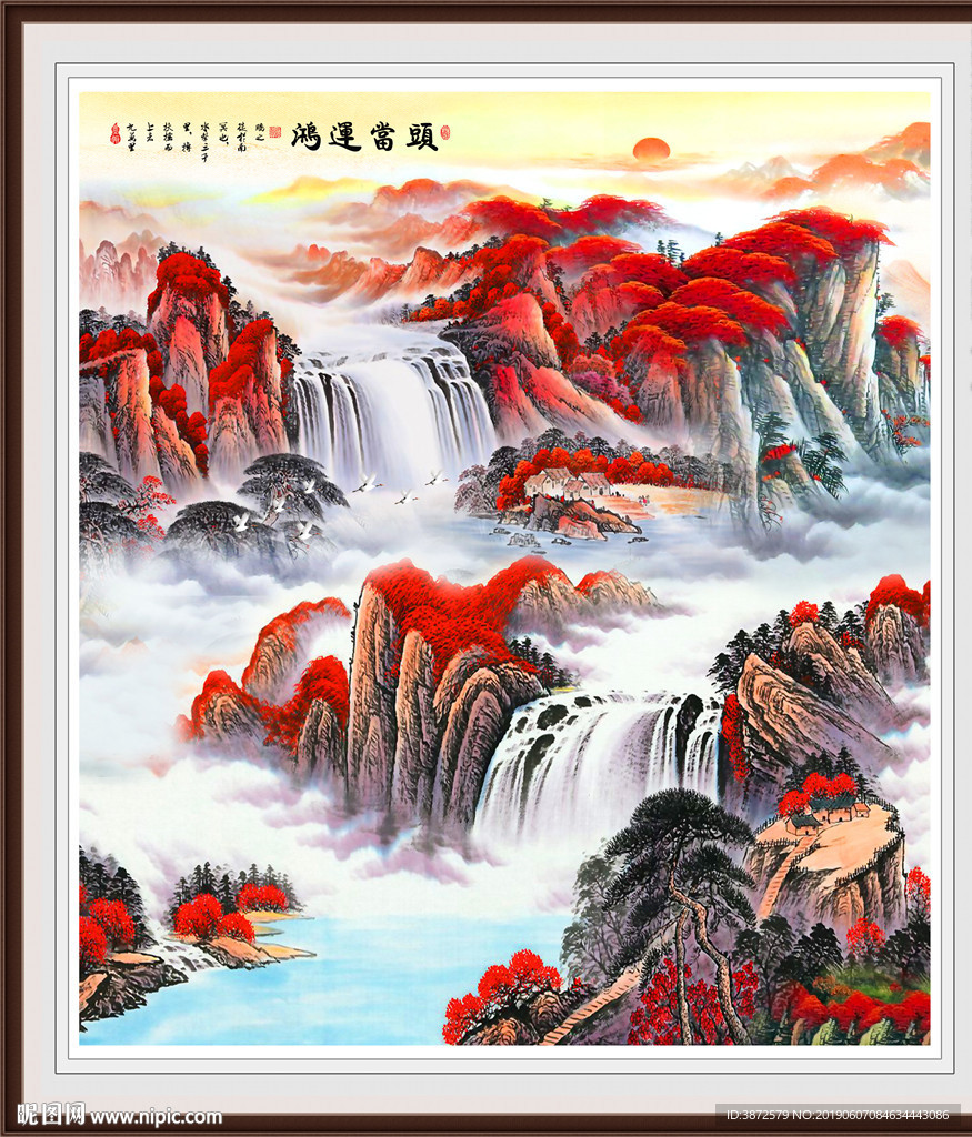 鸿运当头