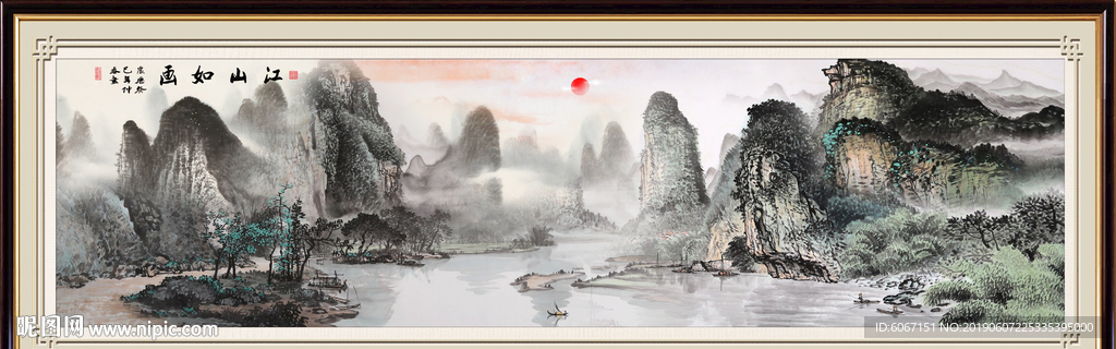 风景画