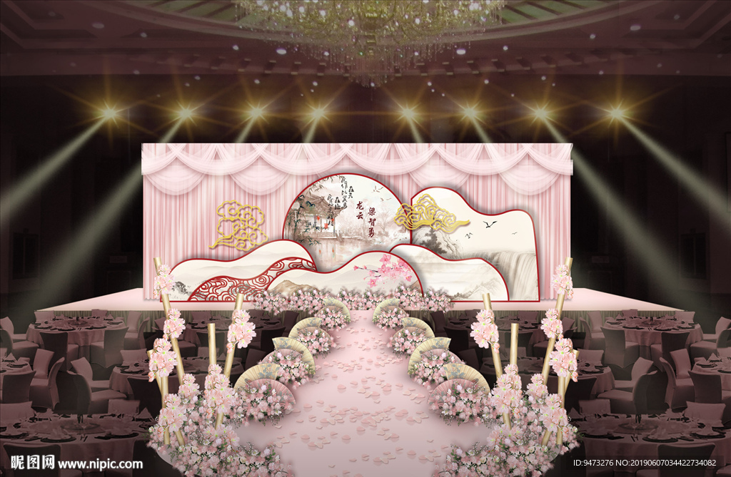 粉色新中式仪式区