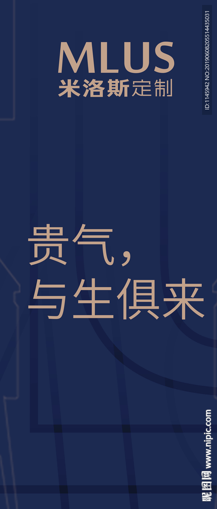 米洛斯定制 厨卫 高端海报