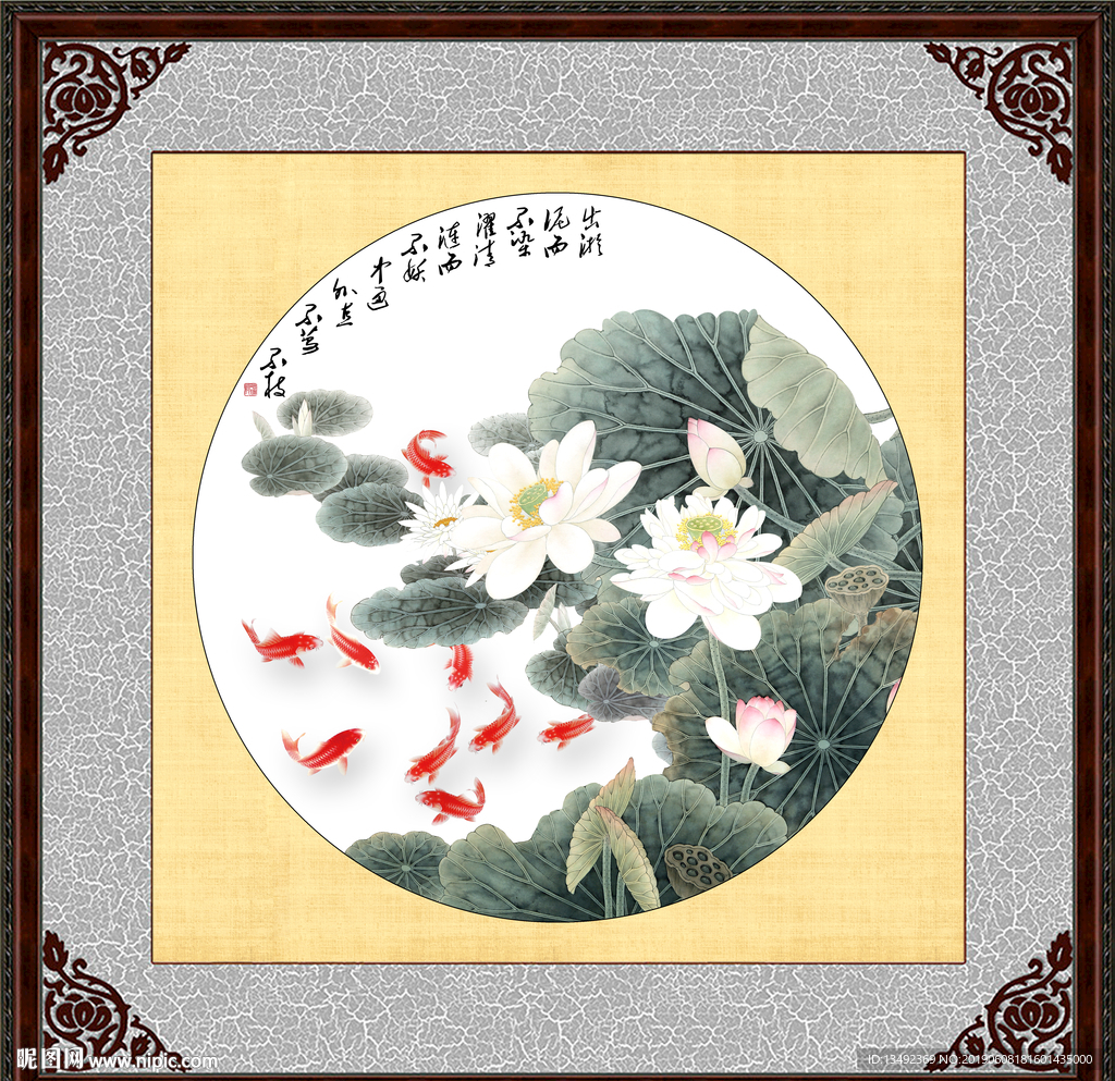 九鱼图