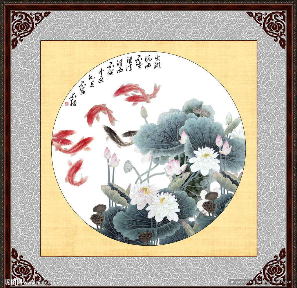 九鱼图