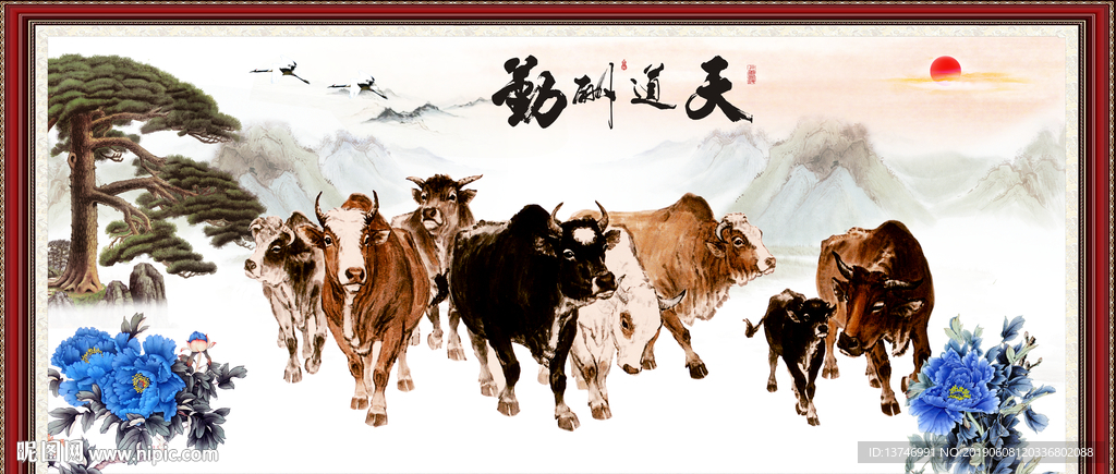 五牛图