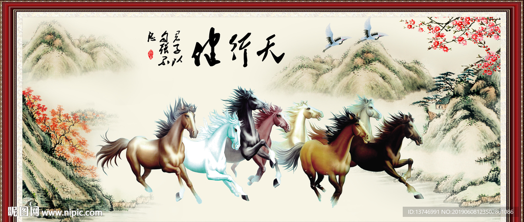 马到成功