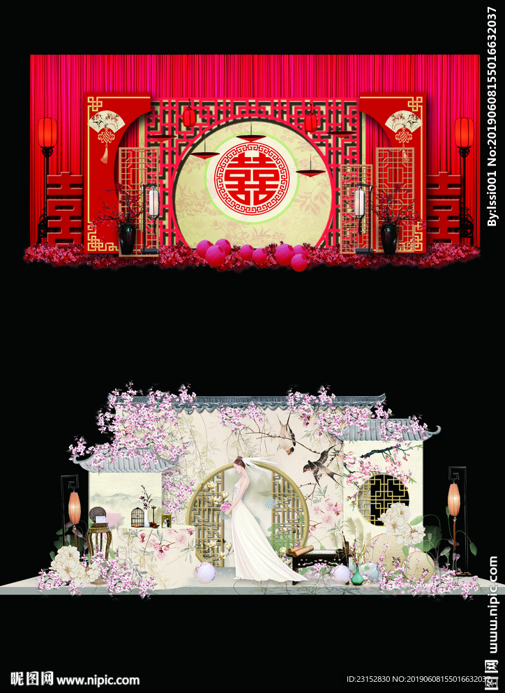 中式婚礼