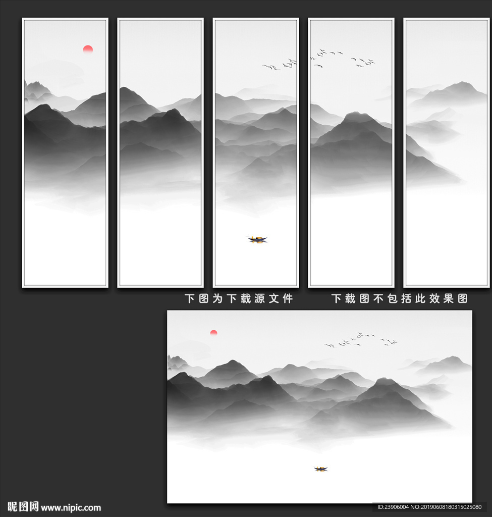 新中式水墨山水画装饰画