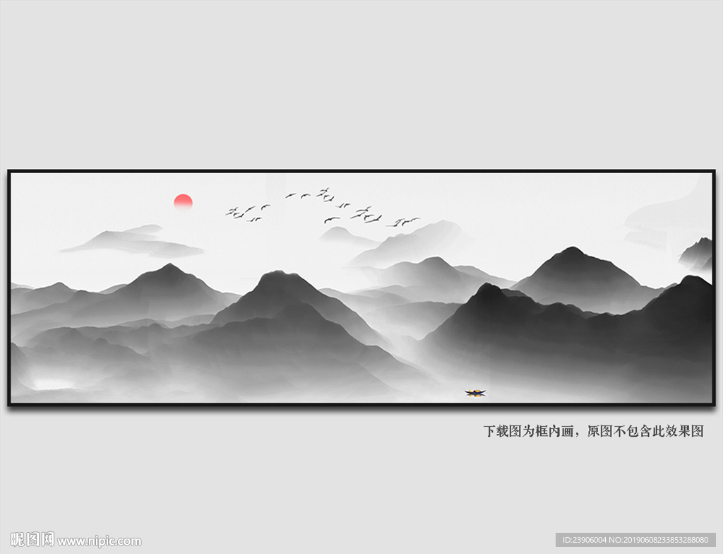 横幅水墨画