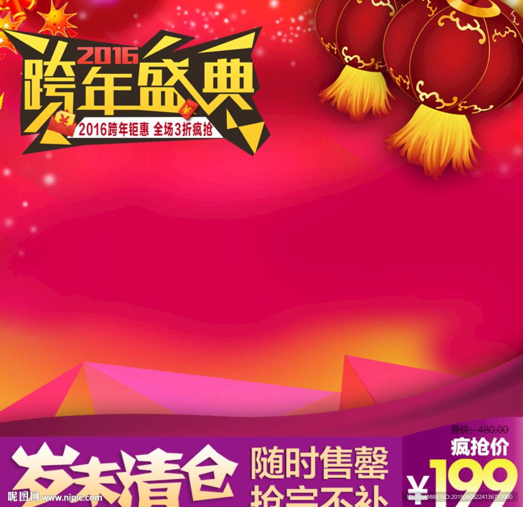 宝贝主图